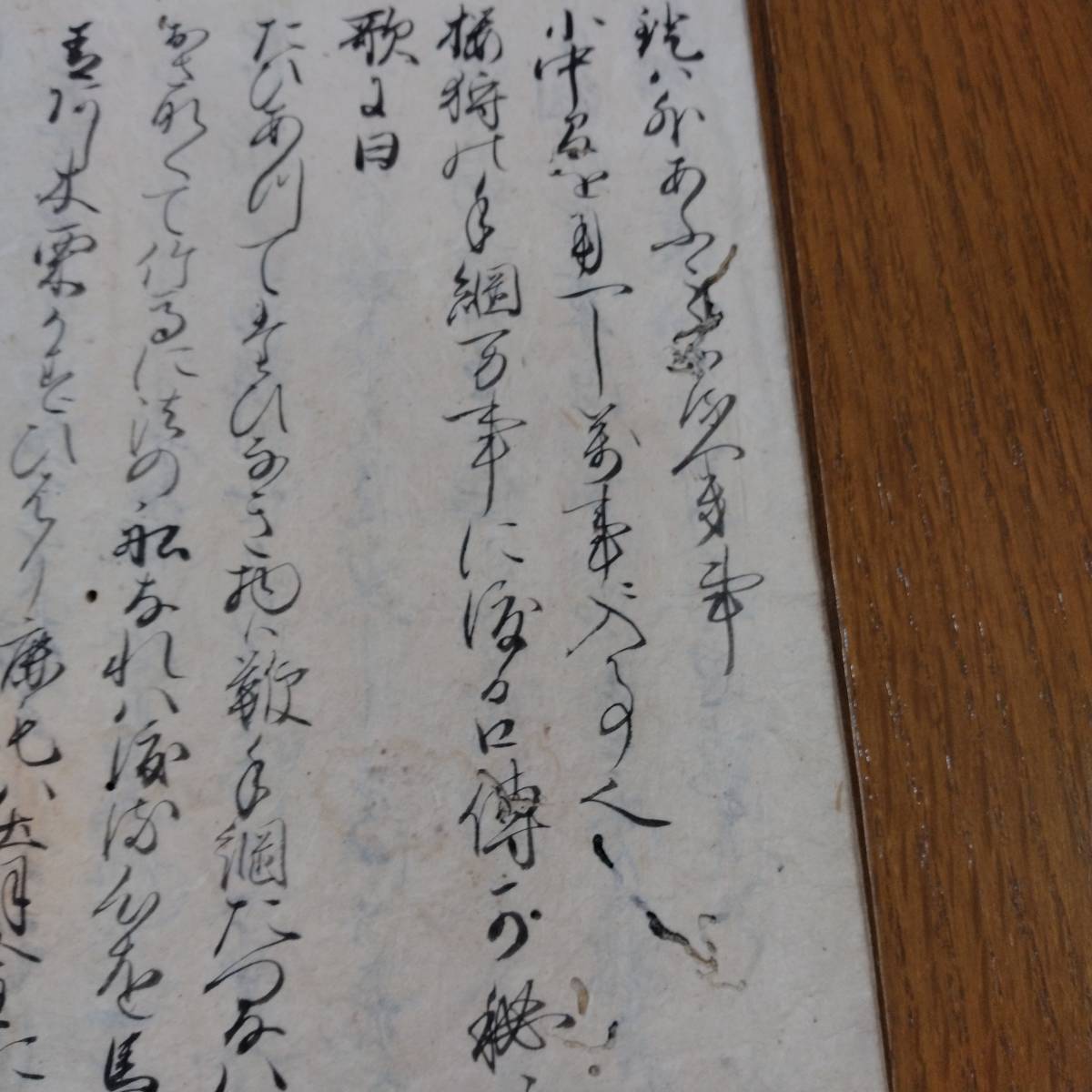 当方、先祖代々受け継がれ曽祖父蔵保管 大坪流馬書 古文書 古書 当方、先祖代々受け継がれ曽祖父蔵保管 大坪流馬書 古文書 古書
