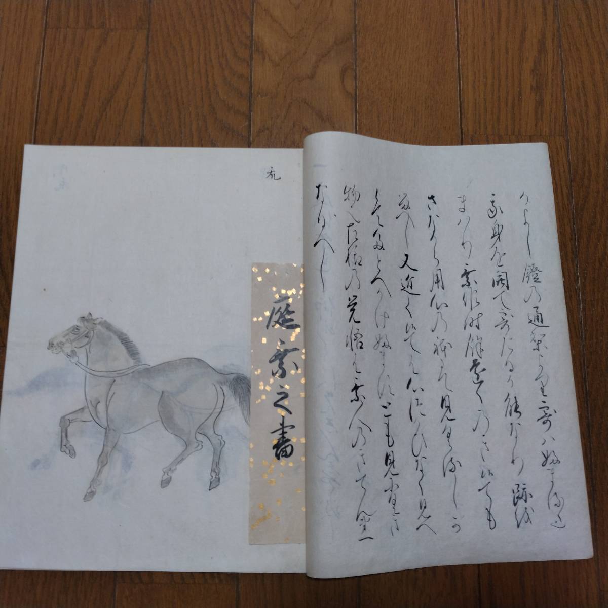 人気アイテム 【中古】 黙語室雑記 喜寿記念文集 (1978年) 和書