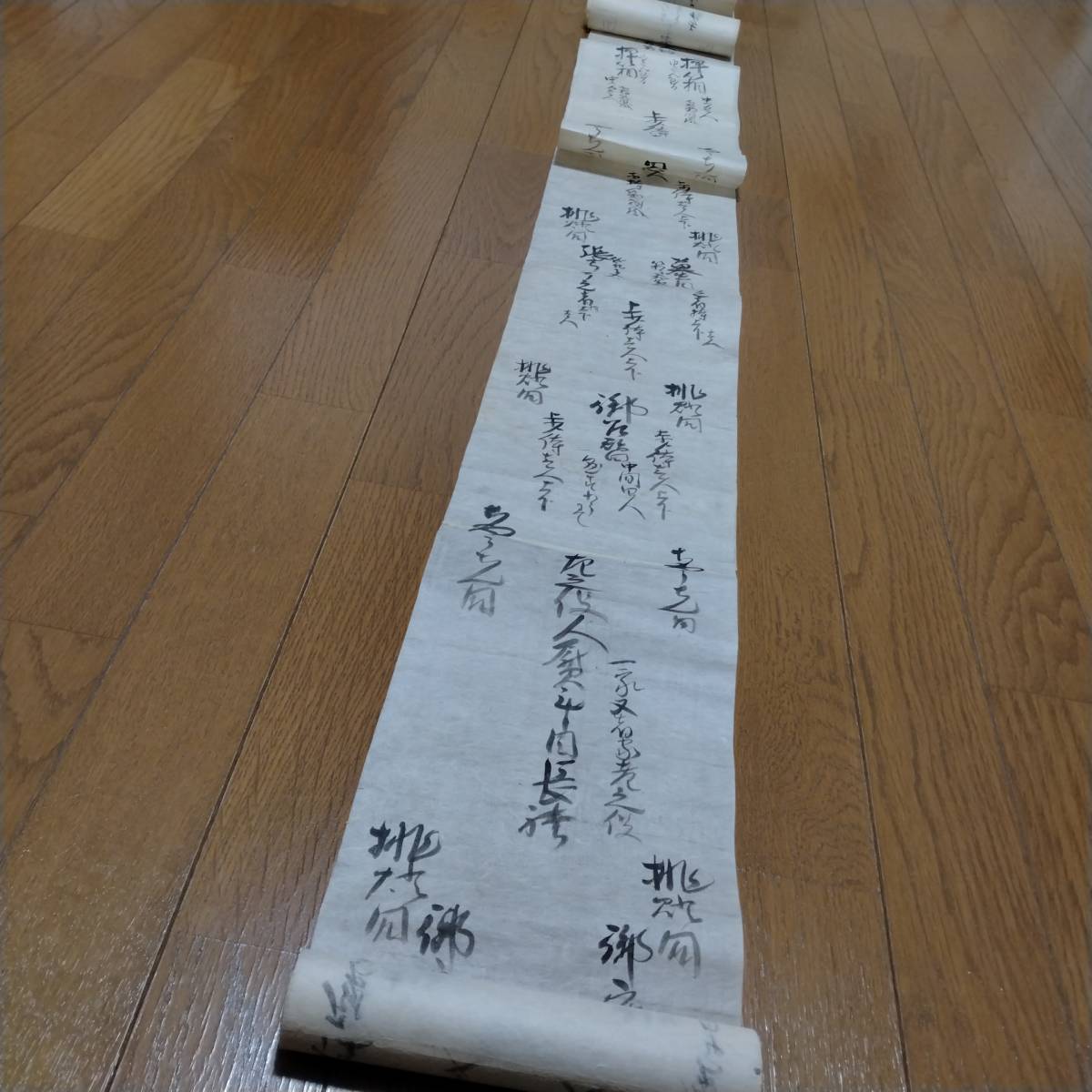 ☆大人気商品☆ 当方の先祖より代々受け継がれ曽祖父蔵にて保管 ☆大人気商品☆ 当方の先祖より代々受け継がれ曽祖父蔵にて保管