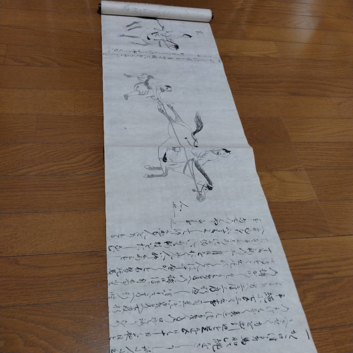 27200円 当方、先祖より代々受け継がれ曽祖父蔵にて保管 犬甘半 27200円 当方、先祖より代々受け継がれ曽祖父蔵にて保管 犬甘半