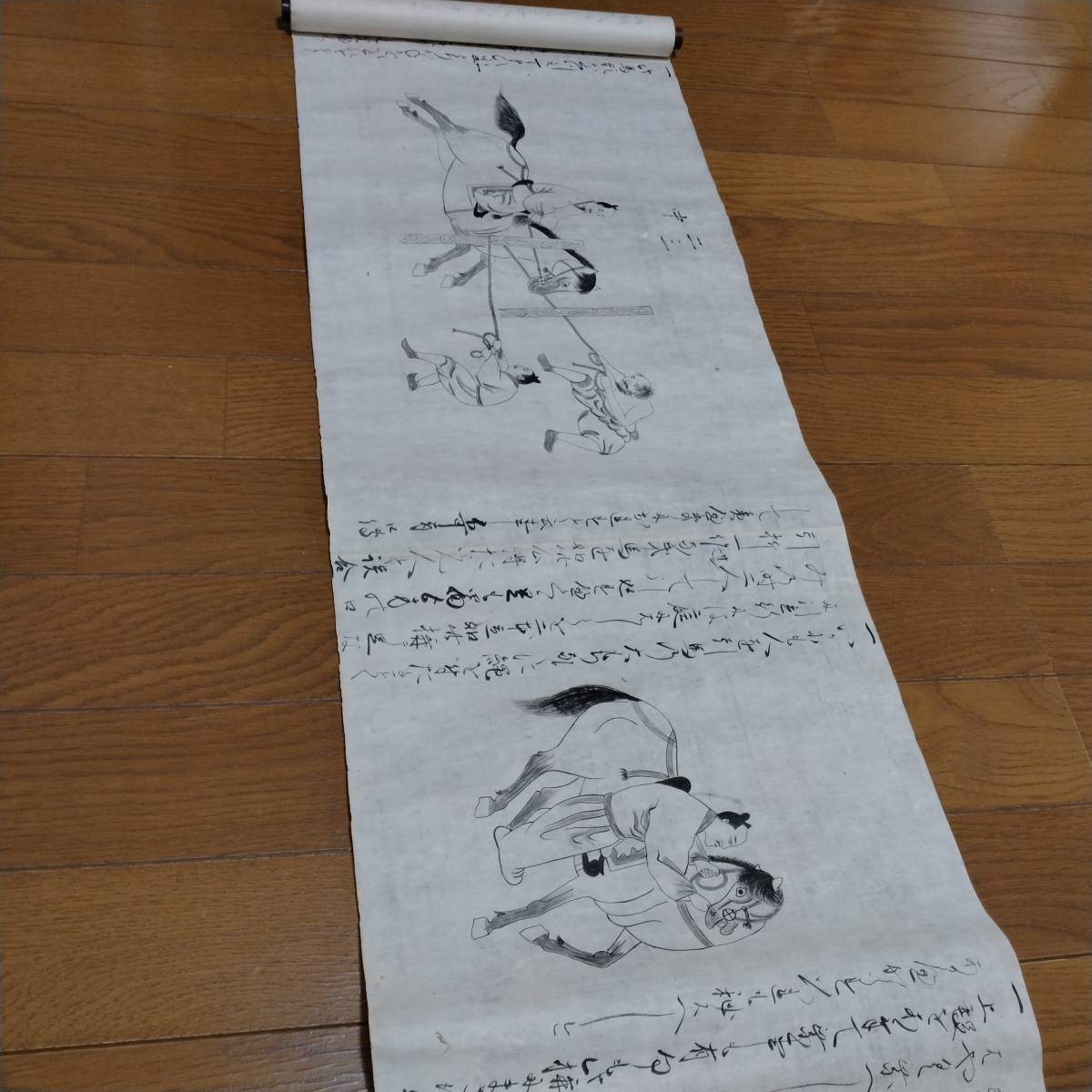 当方、先祖より代々受け継がれ曽祖父蔵にて保管 犬甘半左衛門 当方、先祖より代々受け継がれ曽祖父蔵にて保管 犬甘半左衛門