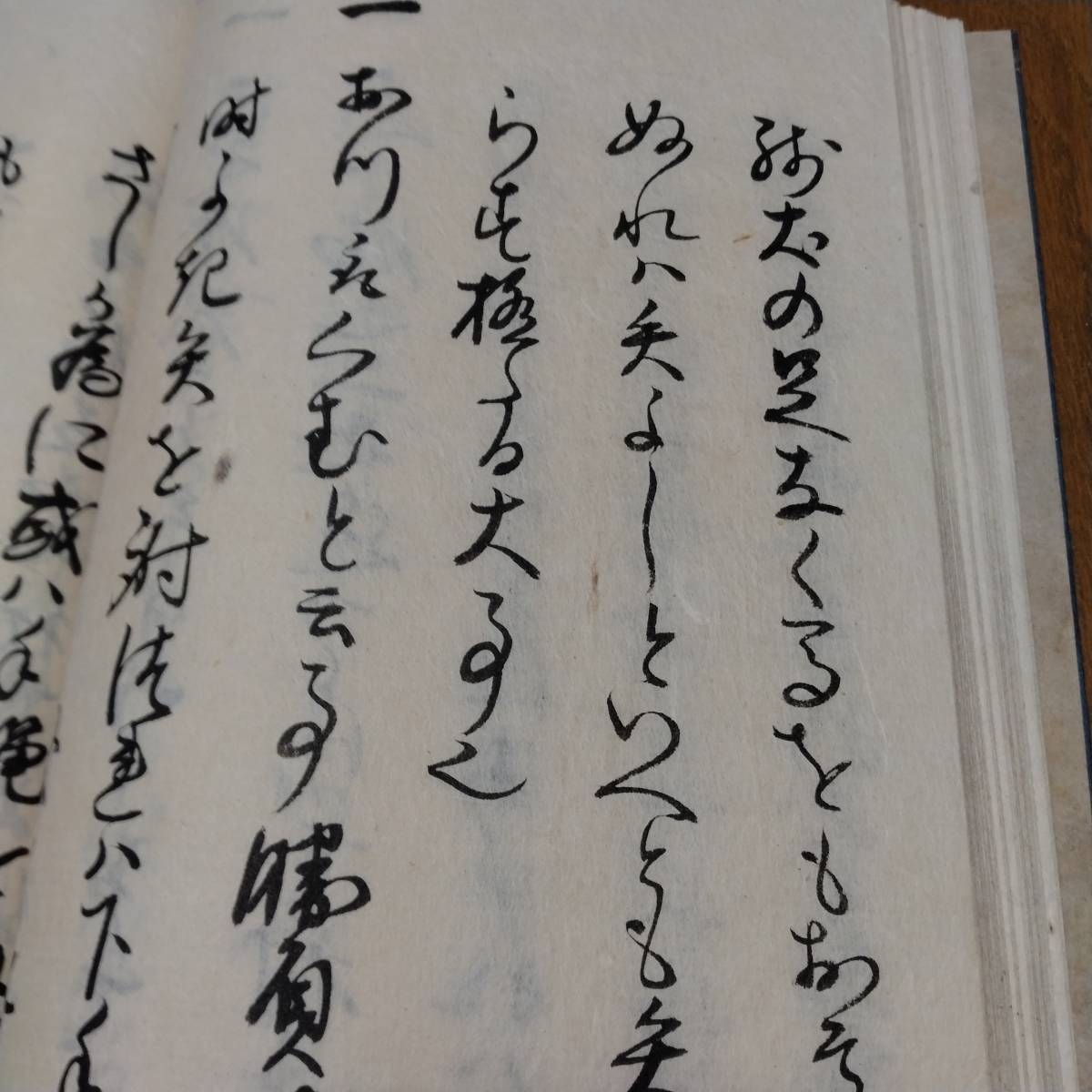 当方、先祖代々受け継がれ曽祖父蔵にて保管　　犬甘半左衛門　長為公卸弓書　　古文書_画像5