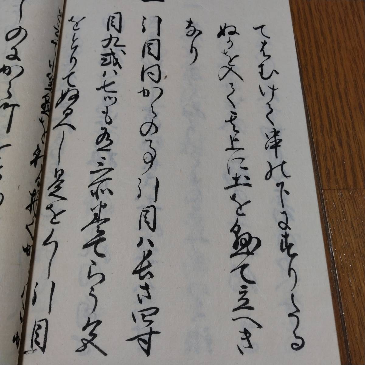 当方、先祖代々受け継がれ曽祖父蔵にて保管　　犬甘半左衛門　長為公卸弓書　　古文書_画像6