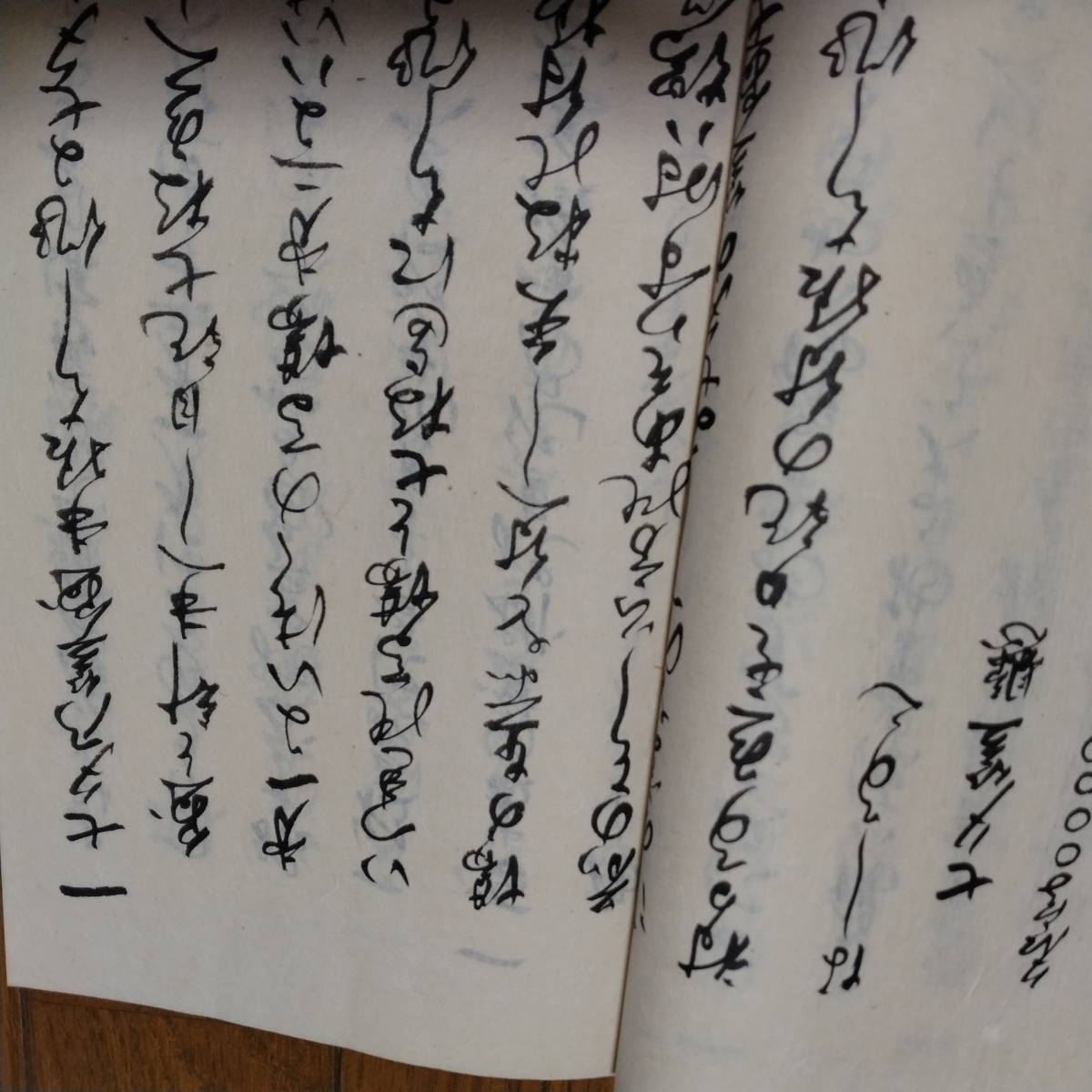 当方、先祖代々受け継がれ曽祖父蔵にて保管 犬甘半左衛門 長 当方、先祖代々受け継がれ曽祖父蔵にて保管 犬甘半左衛門 長