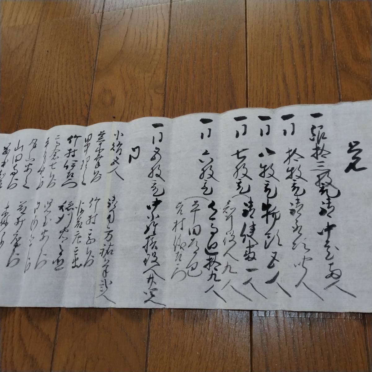 世界的に有名な 当方、先祖代々受け継がれ曽祖父蔵にて保管 書状 古