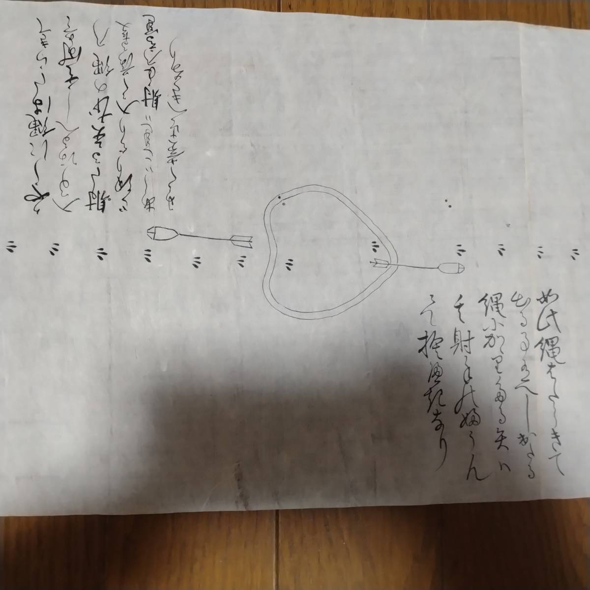 30600円 当方、先祖代々受け継がれ曽祖父蔵にて保管 小笠原 30600円 当方、先祖代々受け継がれ曽祖父蔵にて保管 小笠原