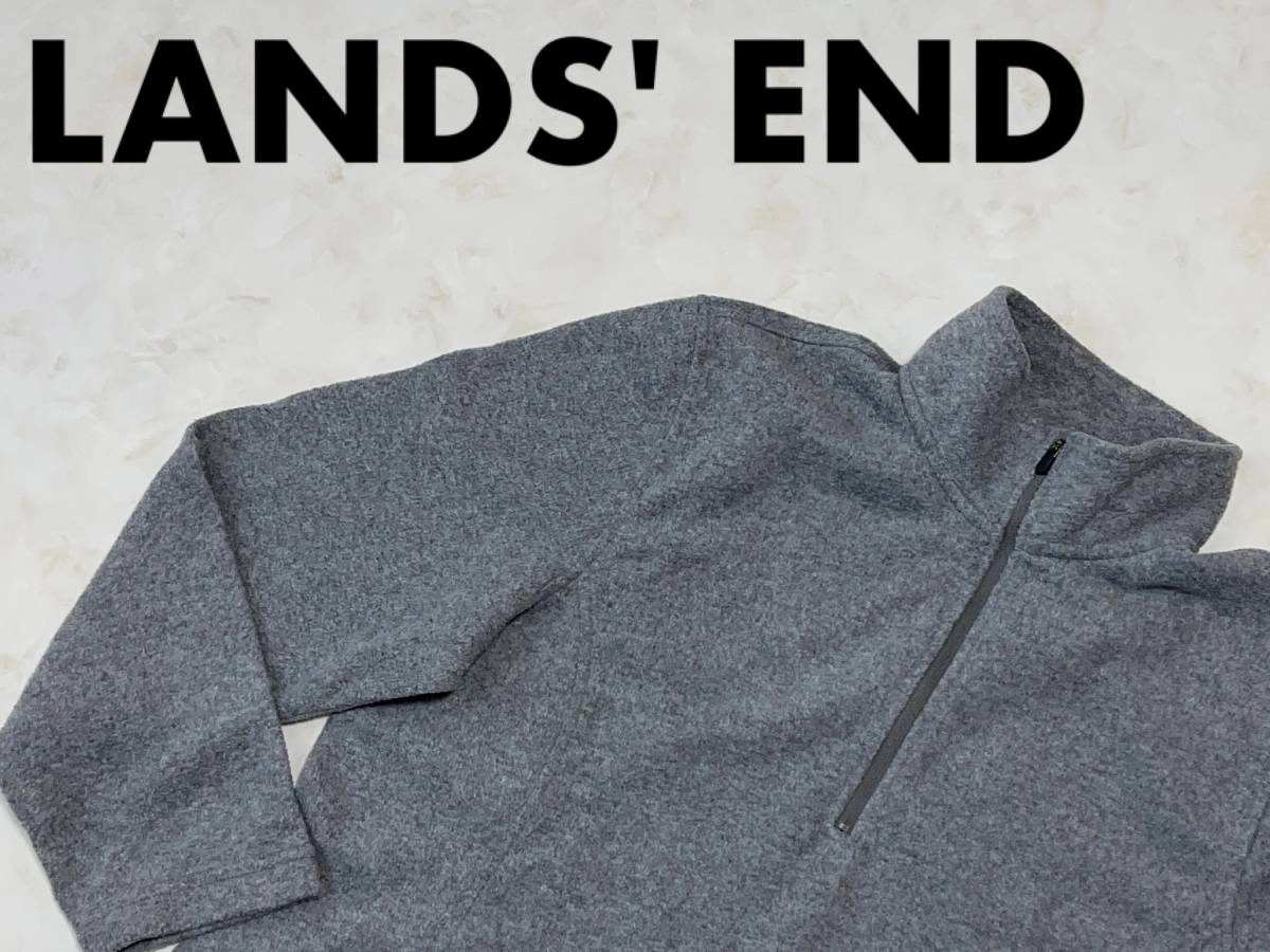 ☆送料無料☆ LANDS' END ランズエンド 古着 ハーフジップ プルオーバー フリース ボーイズ XL グレー トップス 中古 即決_画像1