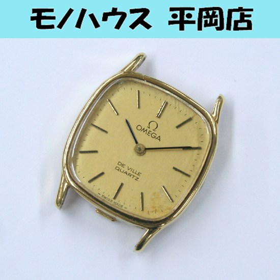 本物 OMEGA DE VILLE クオーツ式 2針 18K 750 Cal.1350 プッシュ