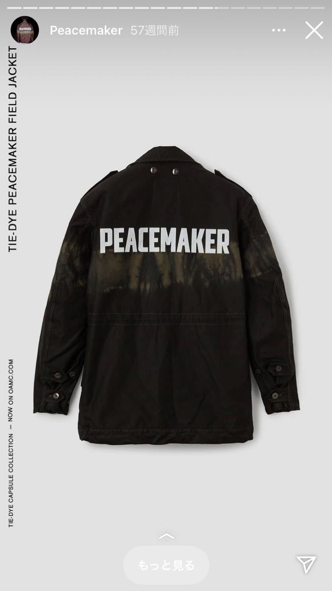 oamc peacemaker m65 タイダイ ヴィンテージ　ブラック XL ピースメーカー　ミリタリージャケット　デッドストック　JACKET