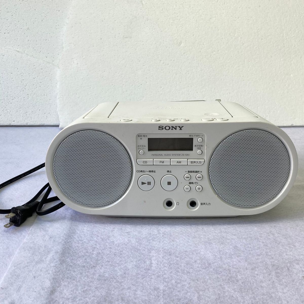 値下げ】 ソニー ZS-S40 W CDラジオ ホワイト 目安在庫