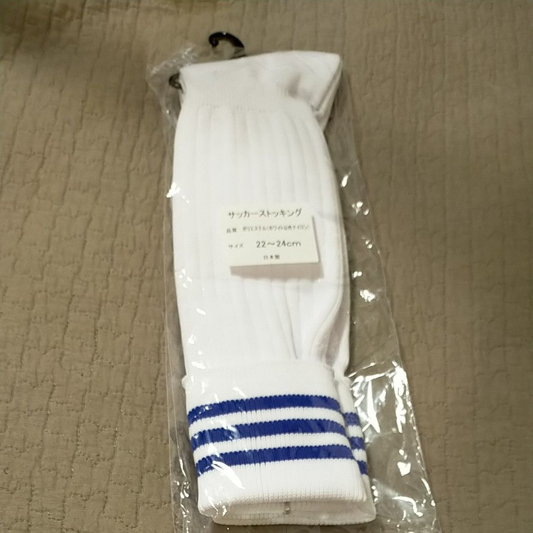 サッカーソックス サッカーストッキング 22から24cm 白
