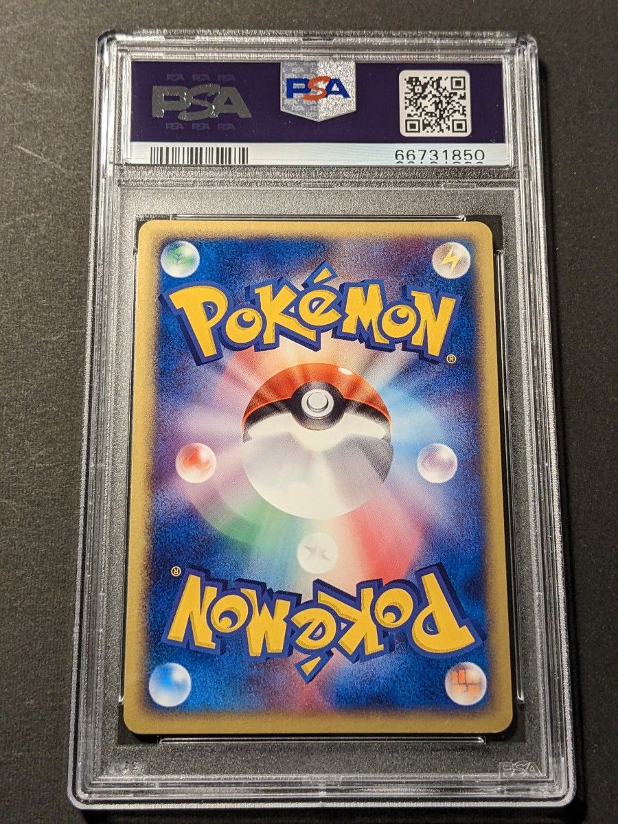 PSA10 サーナイトex 砂漠のきせき ポケモンカードADV|Yahoo!フリマ