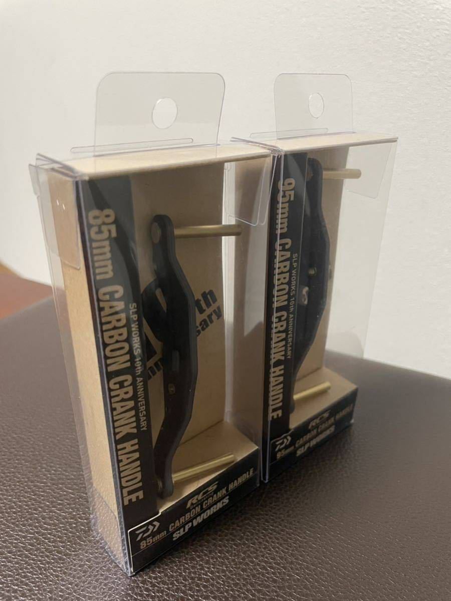 ダイワ【SLP WORKS 10周年限定 RCSBカーボンクランクハンドル95 ダイワ【SLP WORKS 10周年限定 RCSBカーボンクランクハンドル95