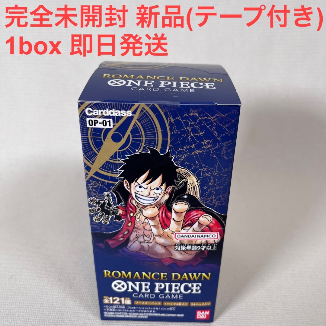 2023新発 未開封 1box 新品 ロマンスドーン|Yahoo テープ付き 2023新発 未開封 1box 新品 ロマンスドーン|Yahoo テープ付き