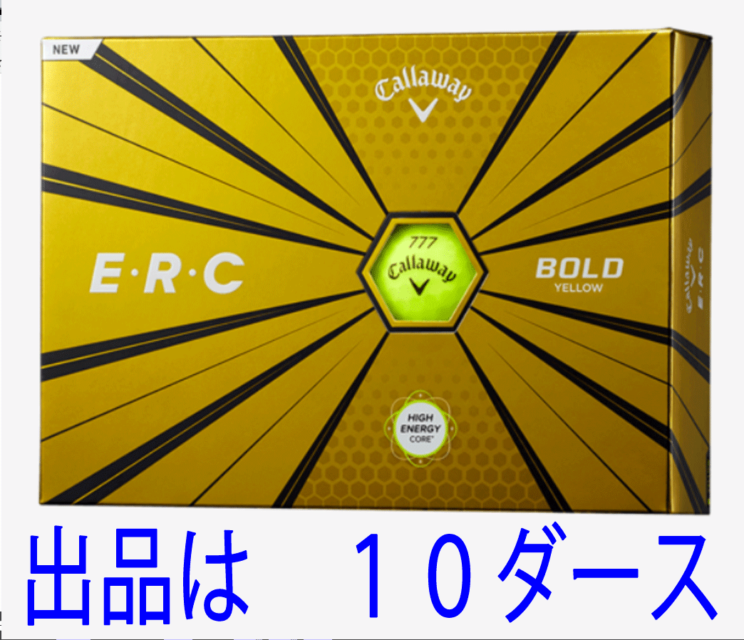新品■キャロウェイ■2019.9■ERC■ボールドイエロー■１０ダース■飛びの力、バージョンアップ■日本仕様