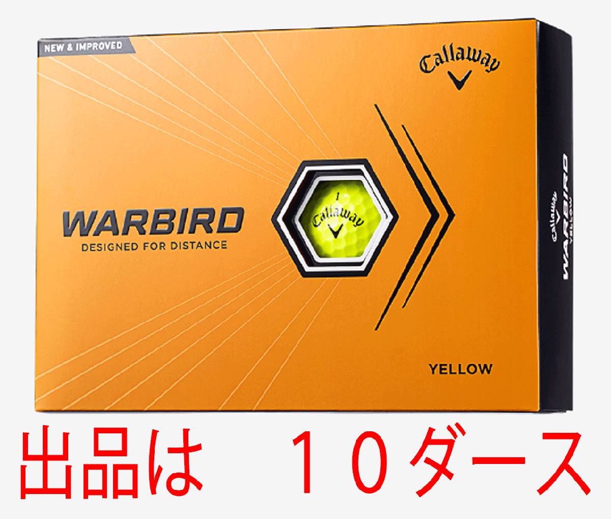 新品■2023.2■キャロウェイ■WARBIRD-2023■イエロー■１０ダース■お求めやすいディスタンスボールが、 ここまで進化した■日本仕様■