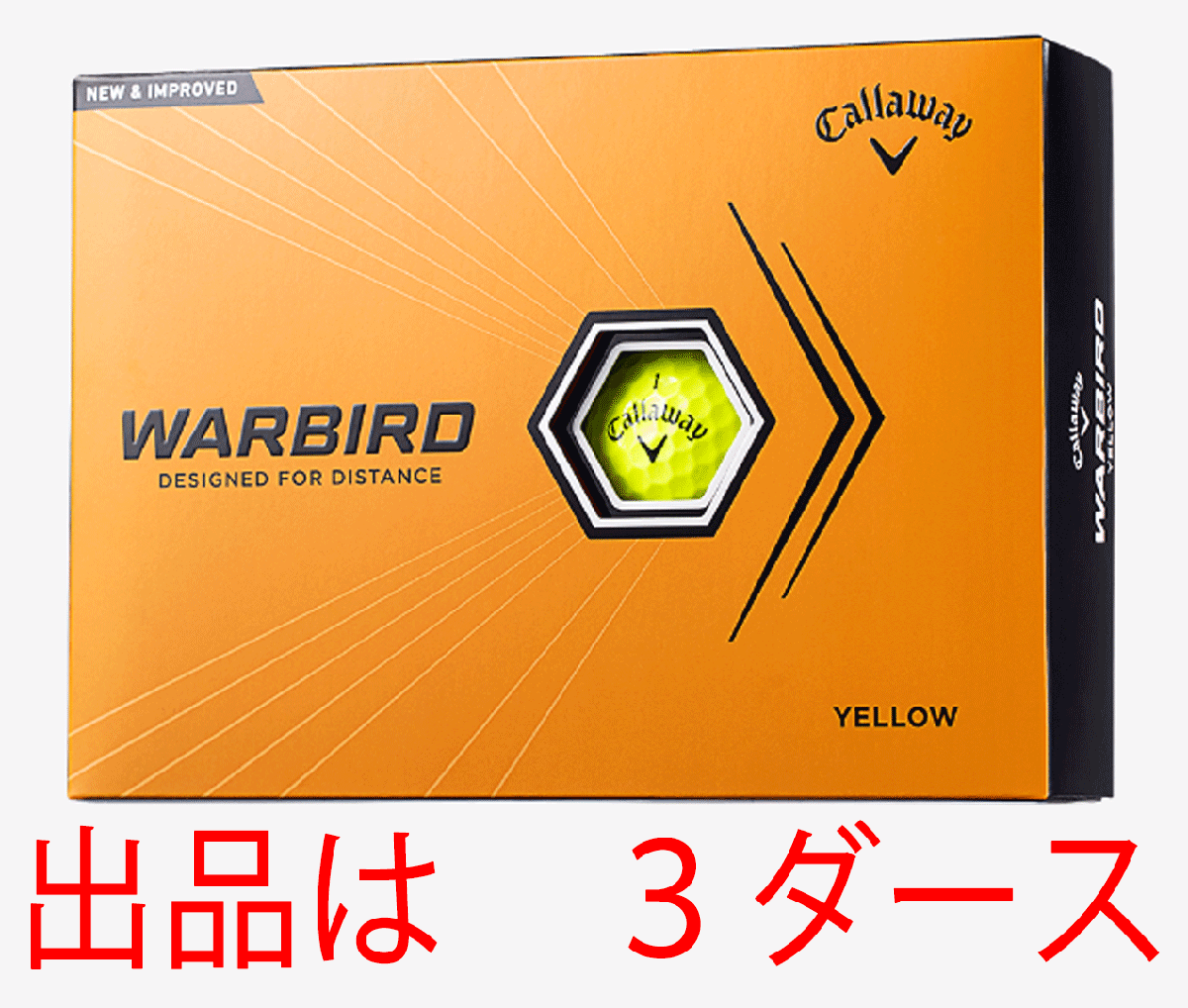 新品■2023.2■キャロウェイ■WARBIRD-2023■イエロー■３ダース■お求めやすいディスタンスボールが、 ここまで進化した■日本仕様■