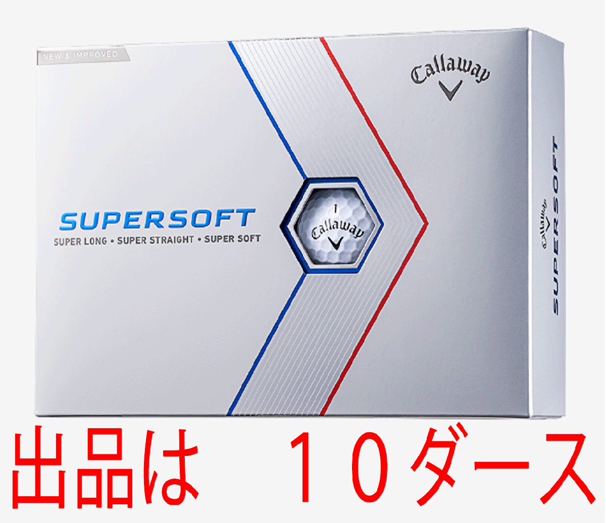 新品■2023.2■キャロウェイ■SUPER SOFT■ホワイト■１０ダース■CHROME SOFTでも採用の最新コア ハイブリッドカバーが飛びとスピン■