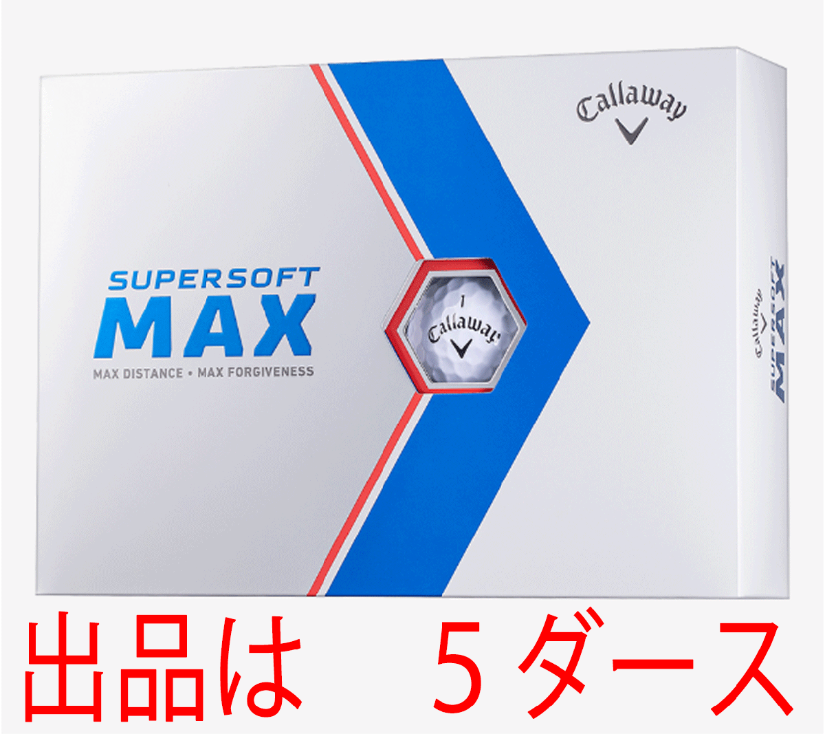 新品■2023.2■キャロウェイ■SUPER SOFT MAX■ホワイト■５ダース■大きめサイズだから、安心■ゆったりスイングで大きく飛ばせる