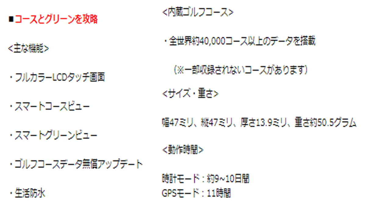 新品■ボイスキャディー■GPSナビ■2021.4■A2■オートスロープ　高低差計測■フルカラーLCDタッチ画面■腕時計型■日本仕様_画像9