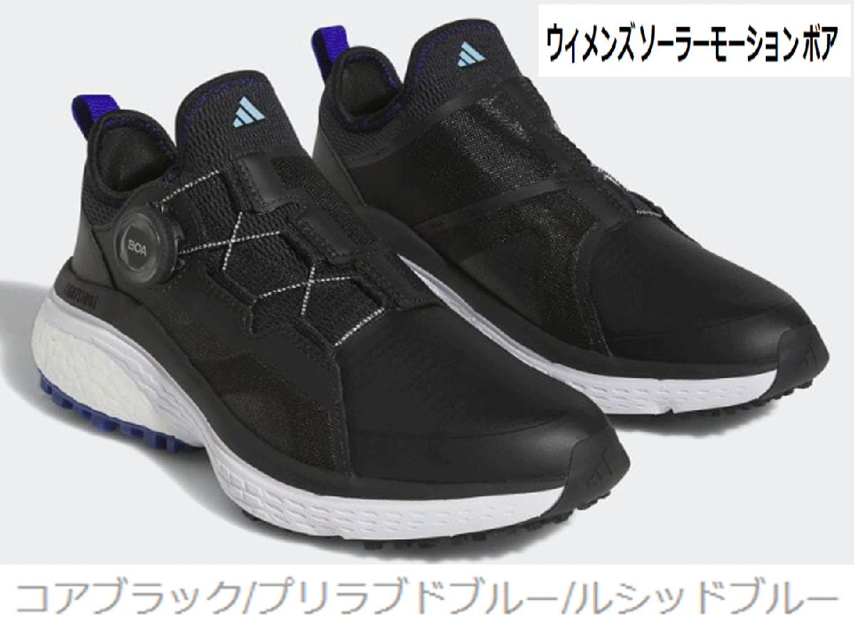 激安な 新品□アディダス□2023.2□ウィメンズ ソーラーモーション