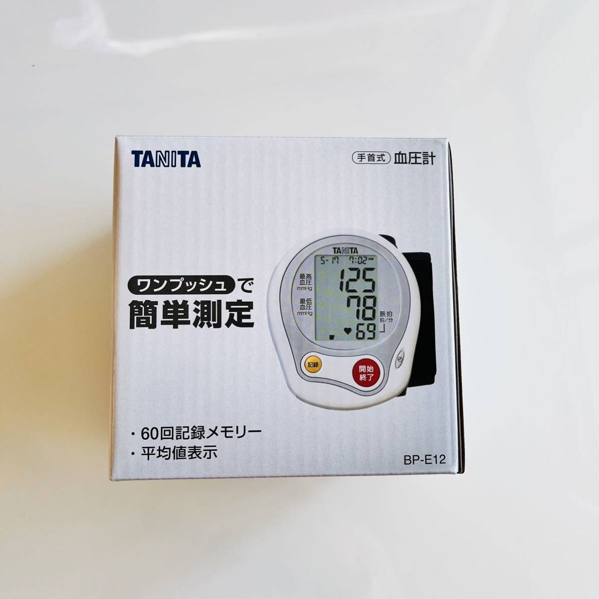 78％以上節約 タニタ 手首式血圧計 ホワイト TANITA BP-E12-WH 返品種別A