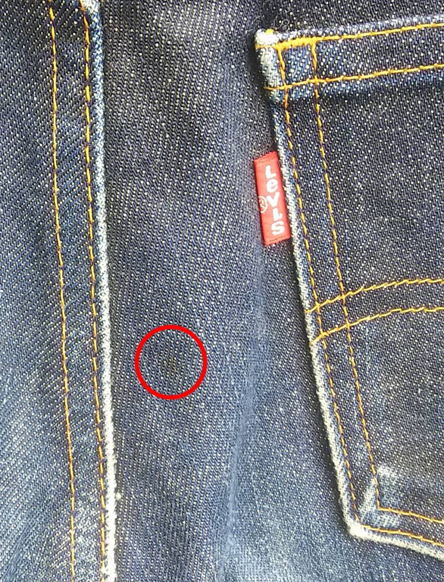 ★日本製*Levi’s F552-29 RED TAB*サイズＷ28*レディース*ネイビー*濃紺*デニム*ジーンズ*ジーパン*リーバイス*古着*カジュアル ＃5563_画像9