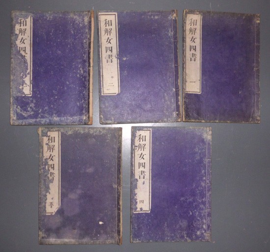 【SALE/37%OFF】 ◆和本◆ 明治16年 sw0376 「和解女四書 著:若江秋蘭 全揃5冊」 和書