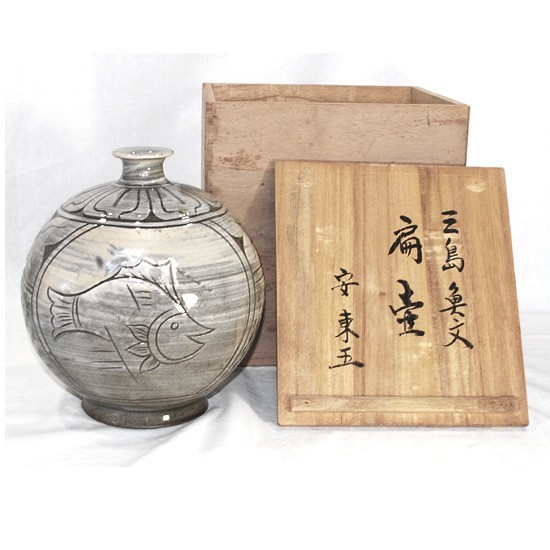 『1年保証』 sw1562 軽妙、ユーモラスな魚文が味わい! ◆ 三島魚文 扁壺 ( 共箱 ) ◆ 作 : 安 東五 施釉陶