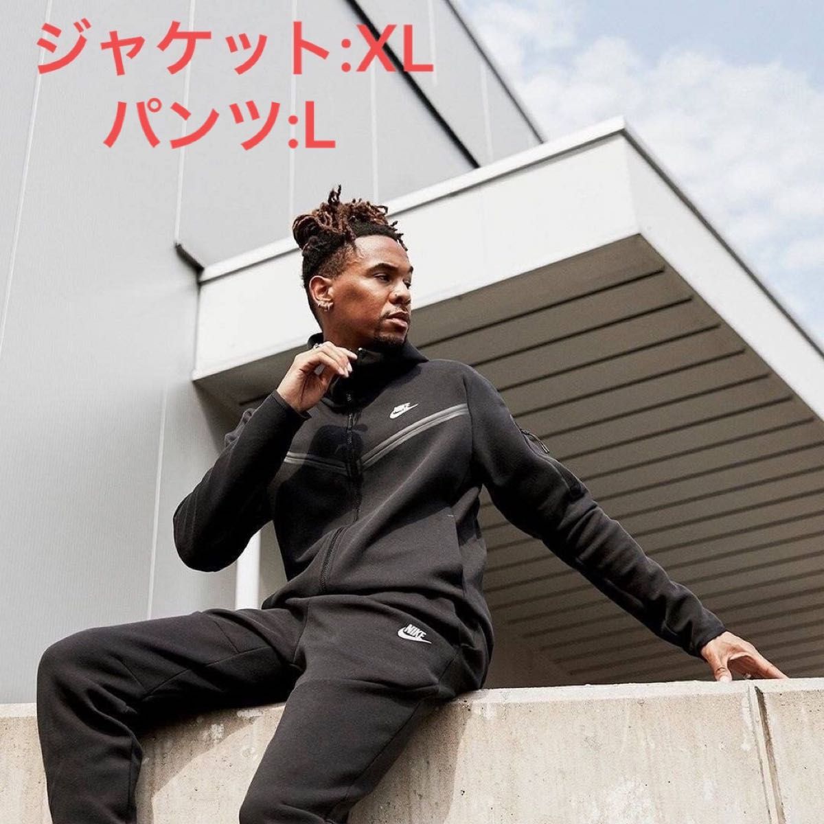 新品 NIKE セットアップ トレーナージョガーパンツ グレー XL 送料無料