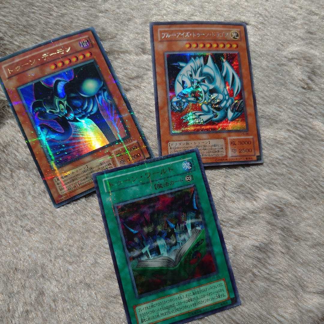 【3枚セット】遊戯王 トゥーン ブルーアイズ&デーモン&ワールド 2期 Yahoo!オークション - 【大人気】遊戯王 第2期 トゥーン3枚