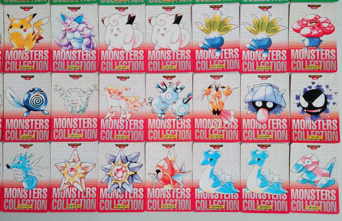 ポケモン カード類 まとめ売り【バンダイ/トップサン/明治/カードダス
