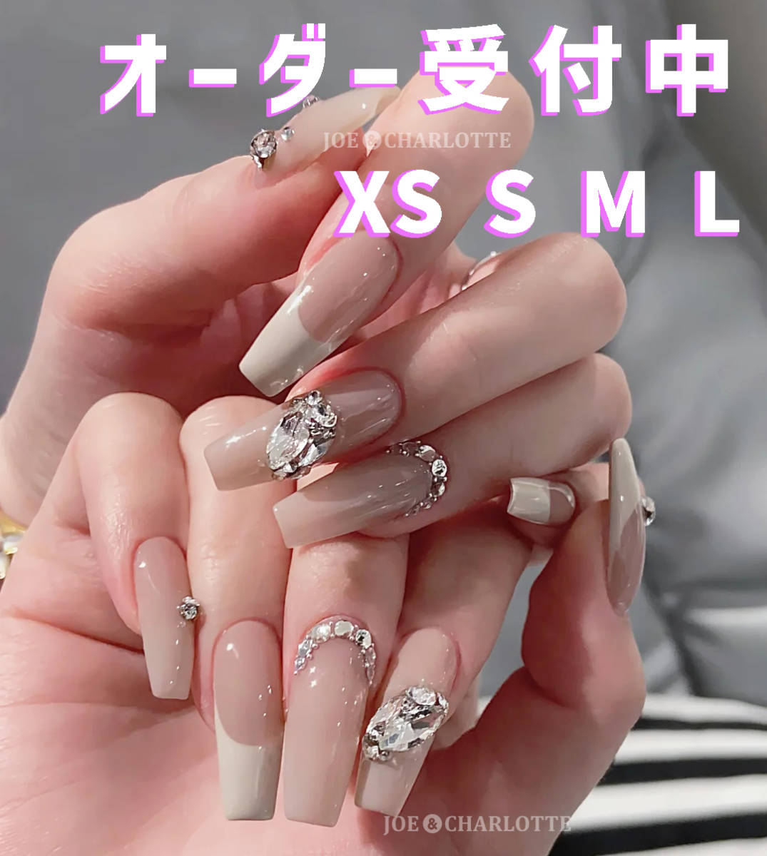 No 99 Mサイズ現品 ジェルネイルチップ ビジュー 細フレンチ ベージュ