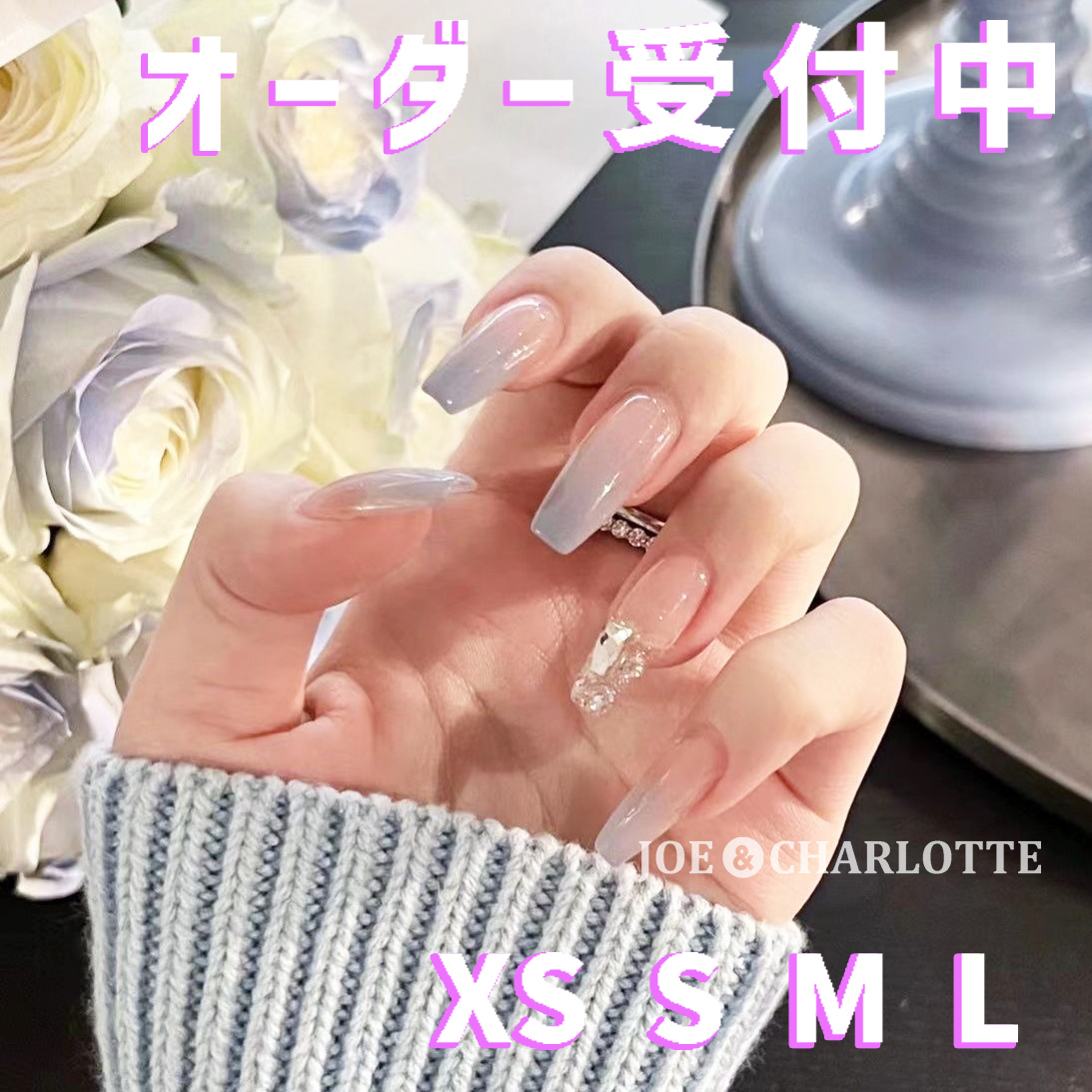 No. S ジェルネイルチップ グラデー 青 ビジュー 細フレンチ