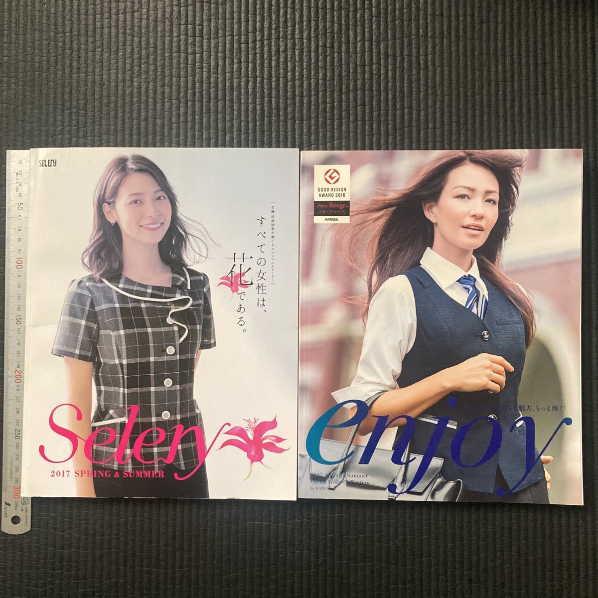 カタログ　☆　中古本　２冊　オフィスレディ　制服　ＯＬ　美脚　コスプレ　ユニフォーム　受付　ハイヒール　脚線美　ミニスカ　相武紗季_画像1