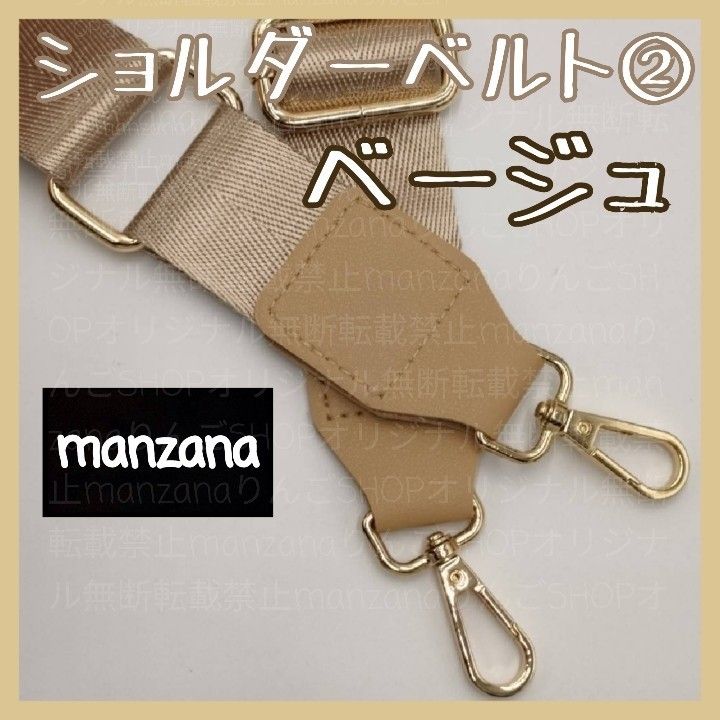 休日限定 ショルダーストラップ ショルダーベルト バッグ ショルダー