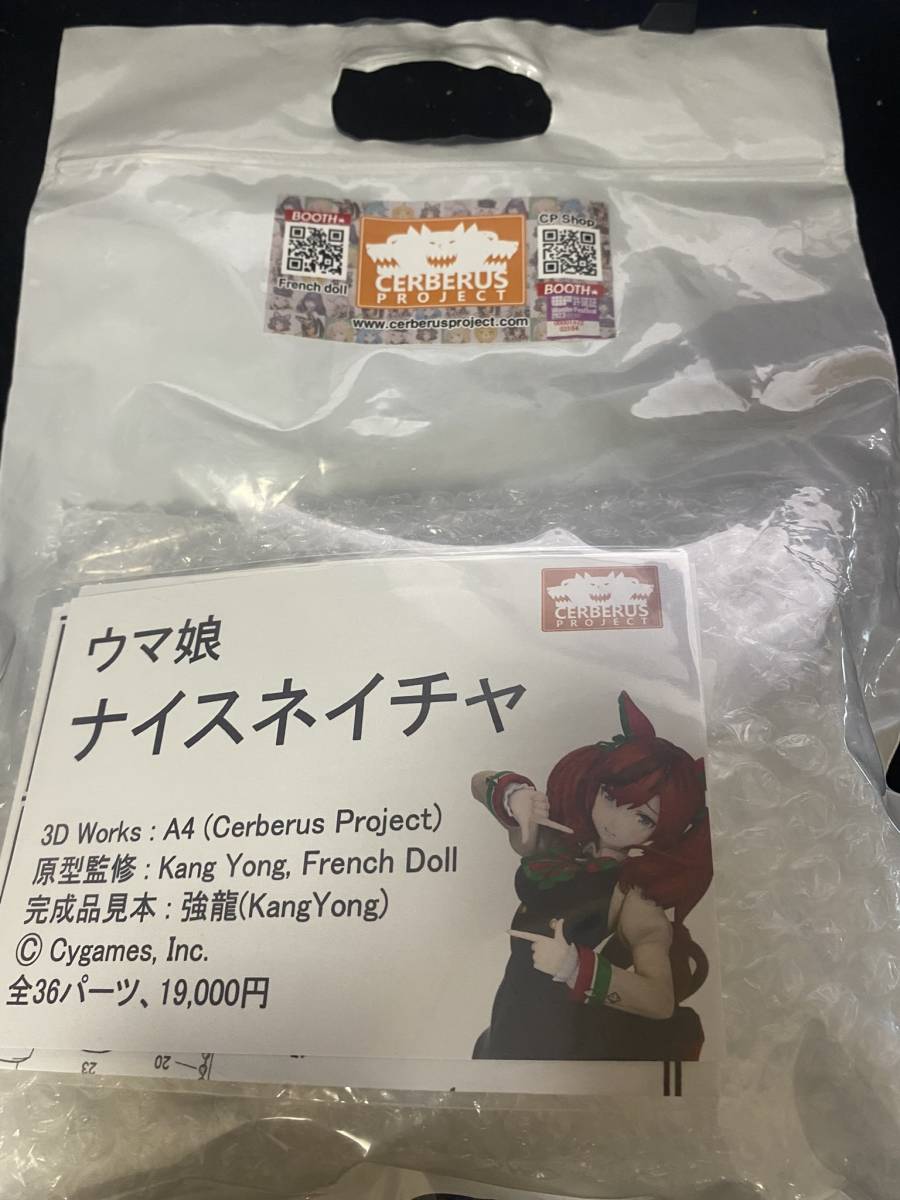 WF2023冬 CERBERUS PROJECT ウマ娘　ナイスネイチャ ワンフェス_画像2