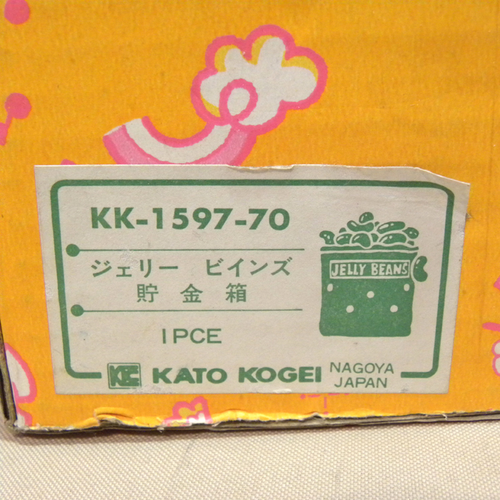 [ unused new goods ]1970 period that time thing Kato industrial arts /Kato Kogei Jerry beans ceramics savings box ( old former times Vintage Showa Retro miscellaneous goods fancy 