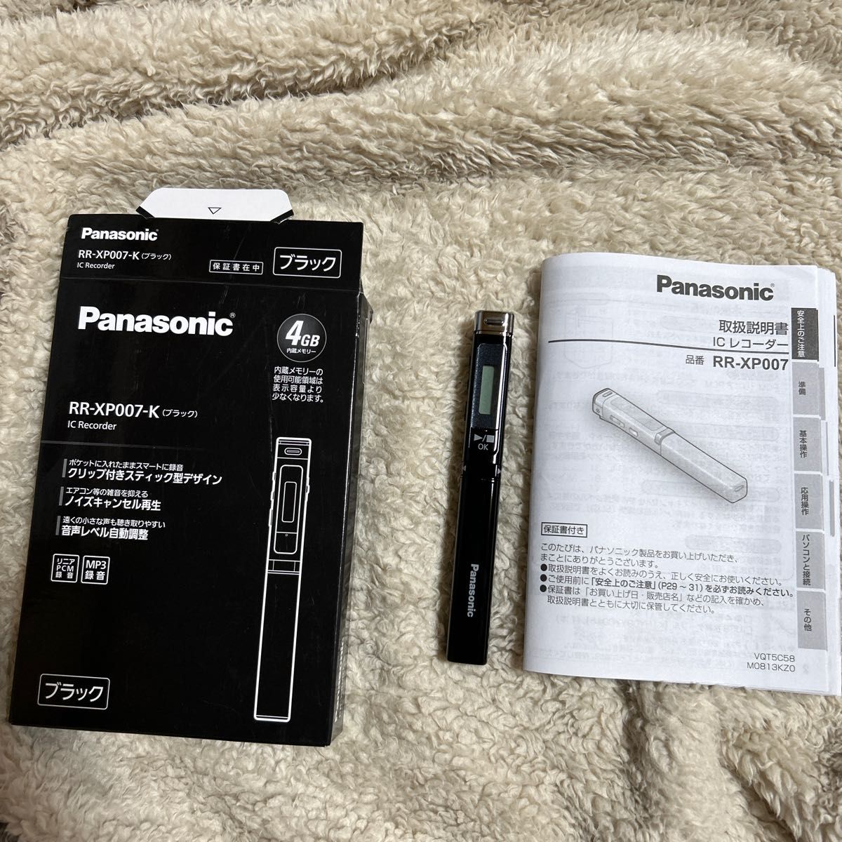Panasonic RR-XP007-K - 通販 - hanackenovinky.cz