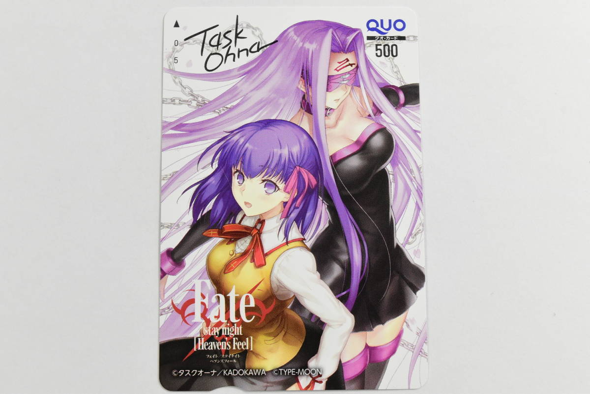 235 『Fate / stay night：Heaven´s Feel　タスクオーナ』　TYPE-MOON/図書カード・クオカード