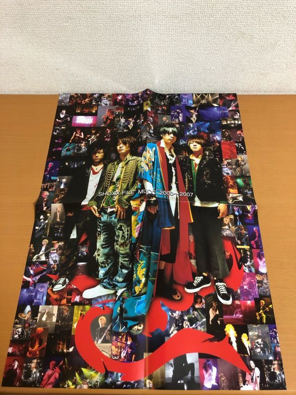 【送料250円】SHOXX FiLE ムック 2000～2007 ポスター付 音楽専科社_画像6