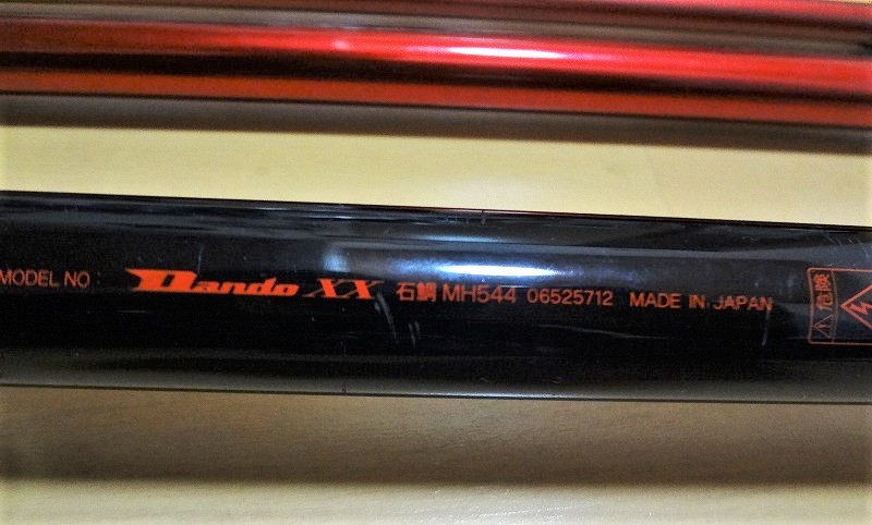 ダイワ ダンドウ XX 石鯛 MH544 Dando XX 石鯛 美品(中古)のヤフオク