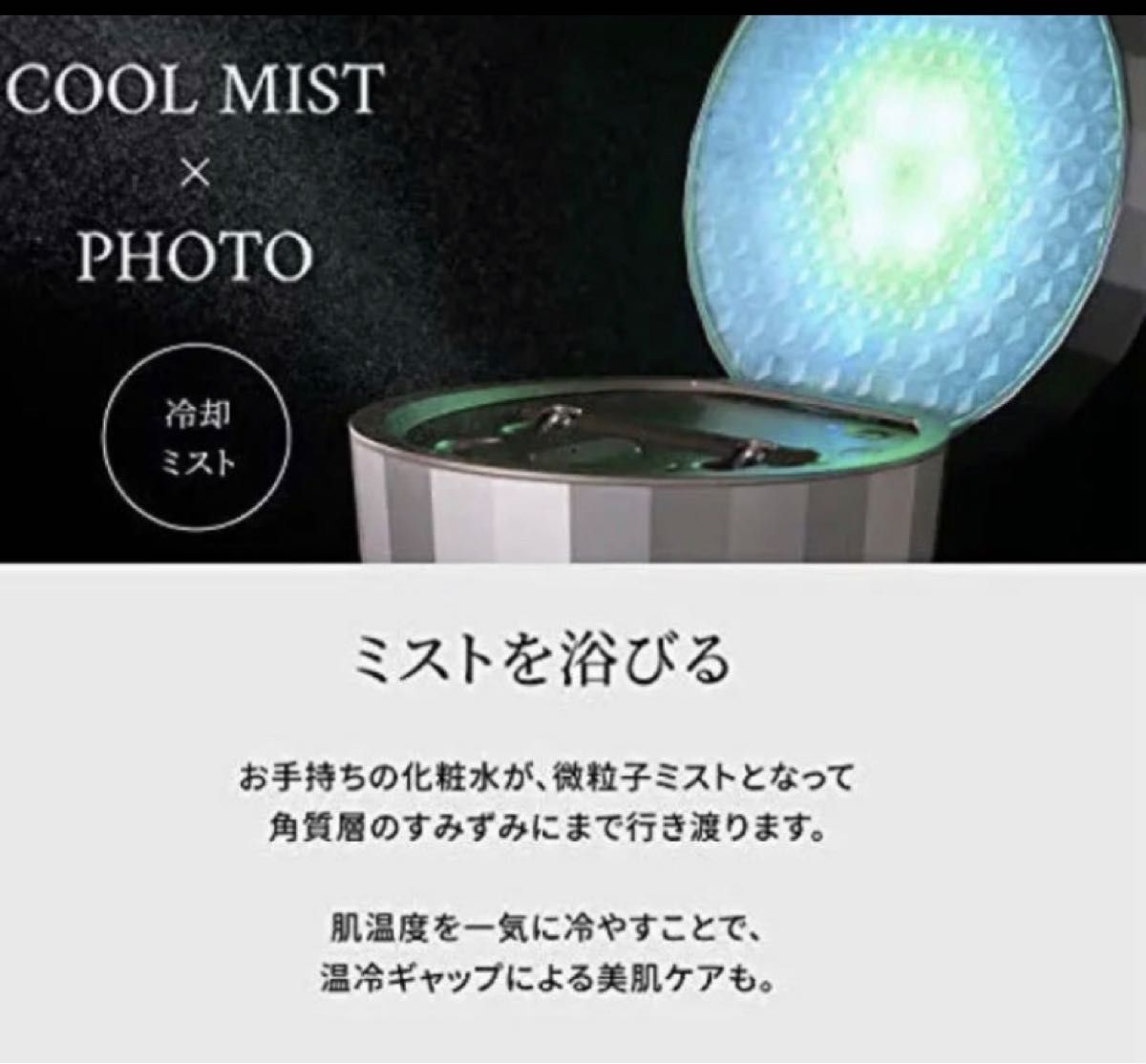 ヤーマン YA-MAN LEDスチーム 美顔器 フォトスチーマー IS100P|Yahoo