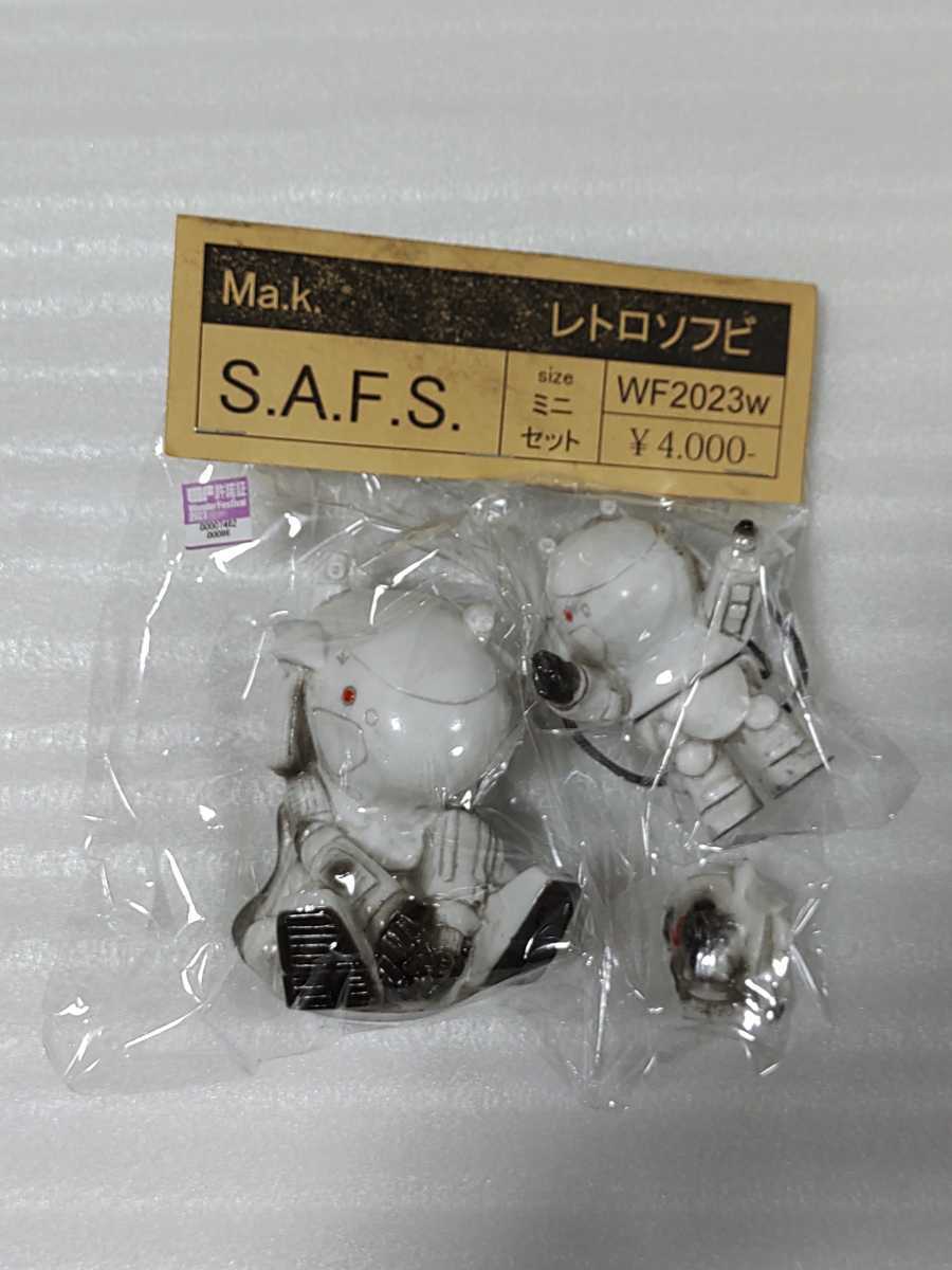 ポゴナ造形 Ma.K S.A.F.S ミニセット ワンフェス WF2023W