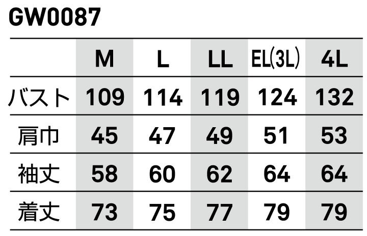 EX5-2/1 　　Mサイズ　　C（036　オリーブブラウン　　GW0087　　GIN WASHI 　ビッグボーン　bigborn　長袖シャツ