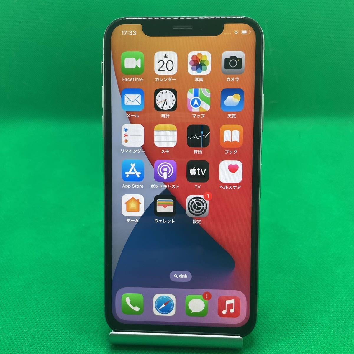 格安美品】iPhone X 256GB simフリー 134 有名な高級ブランド 18460円