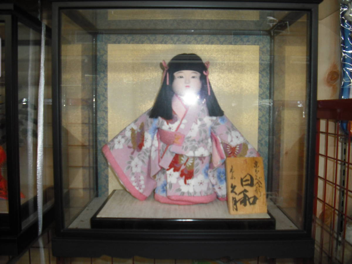 人形の久月　正絹　日和～ひより～　わらべ人形　日本人形　￥33600→￥16800！半額！　JAPANDOLL_画像1