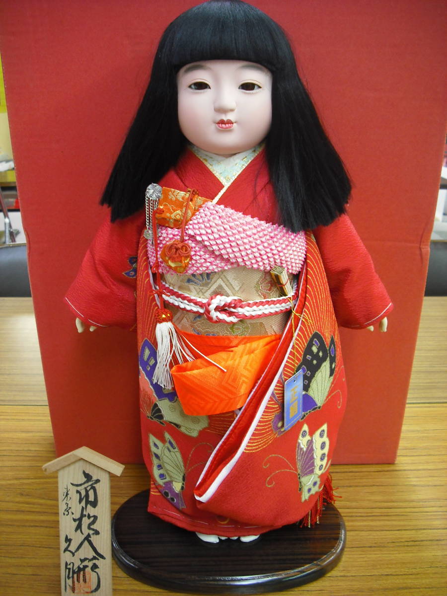 人形の久月　正絹　市松人形　12号　日本人形　￥42000→￥15000！半額以下！箱・木札付き　JAPANDOLL