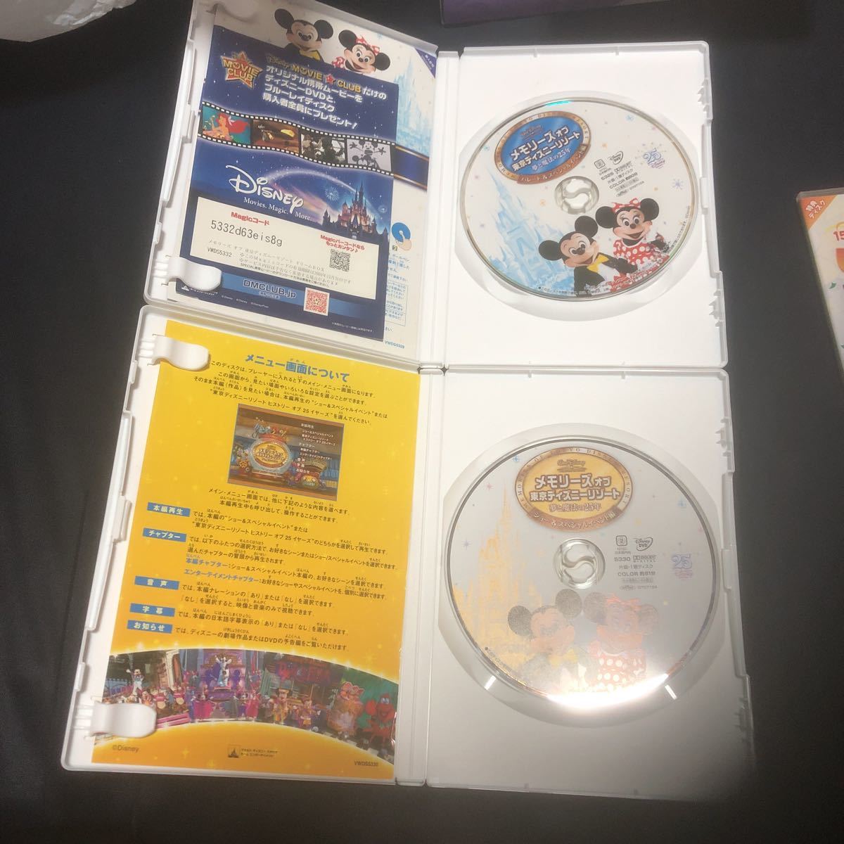 DVD 東京ディズニーリゾート メモリーズオブ東京ディズニーリゾート　夢と魔法の25年　ドリームbox 送料無料_画像3
