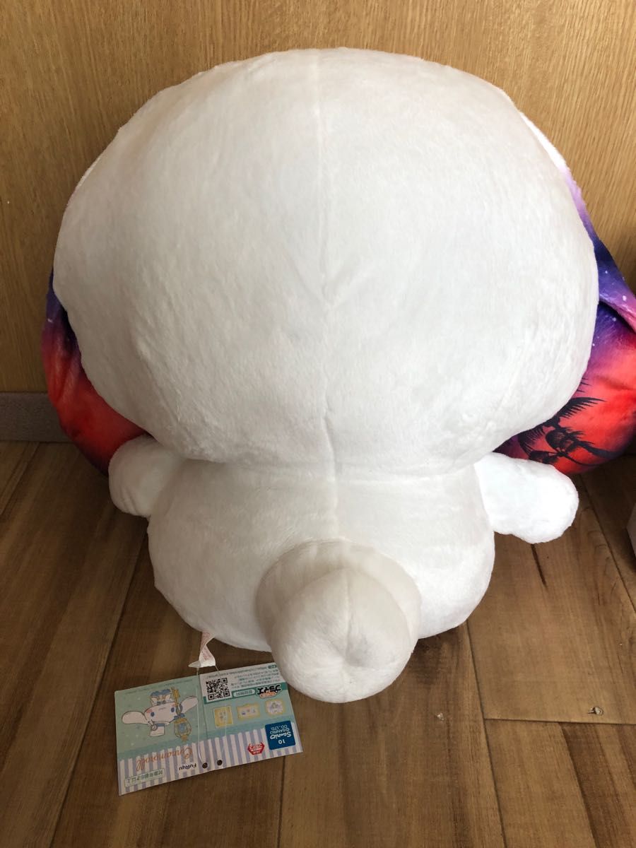 シナモロール 大きなサンセットBIGぬいぐるみ